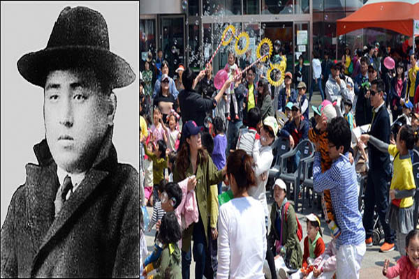 Read more about the article 소파 방정환의 삶이 얽힌 어린이날