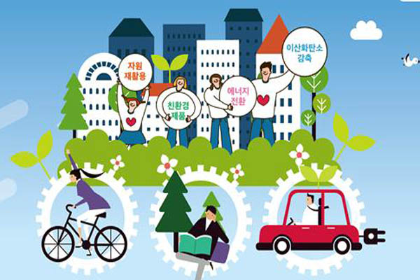 Read more about the article ESG와 탄소 중립, 전지구적으로 해결하라!