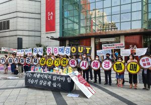 Read more about the article ‘가습기 살균제 참사’ 아직도 진행형, 애경과 옥시의 태도는? 