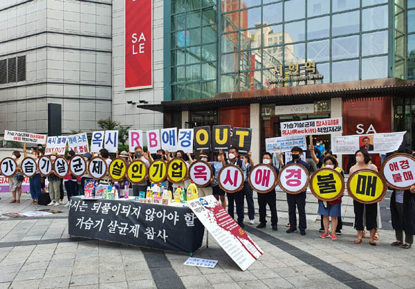 You are currently viewing ‘가습기 살균제 참사’ 아직도 진행형, 애경과 옥시의 태도는? 