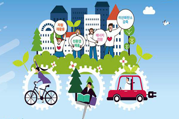 Read more about the article 기후변화와 탄소 중립,  탄소배출이 지구에 미치는 영향