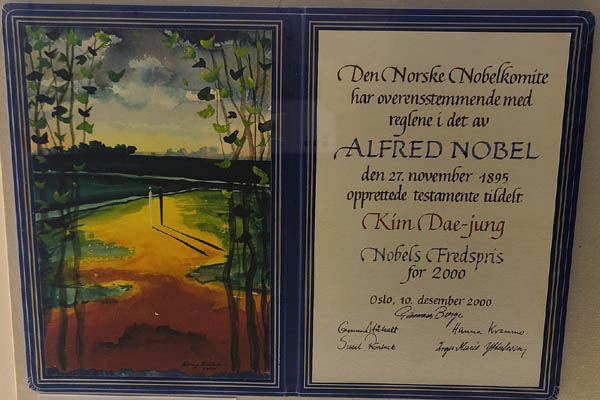 Read more about the article 노벨평화상과 국내 첫 수상자, 김대중 대통령