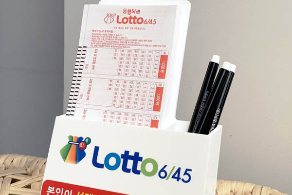 You are currently viewing 로또 6/45 구매 때, 복권과 슬립지 확인 필수