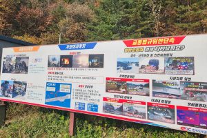 Read more about the article 고속도로 교통사고 예방법… 졸음운전 1위