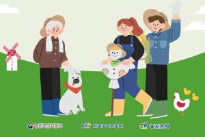 Read more about the article 농지이양은퇴직불금 자세하게 알아보기!