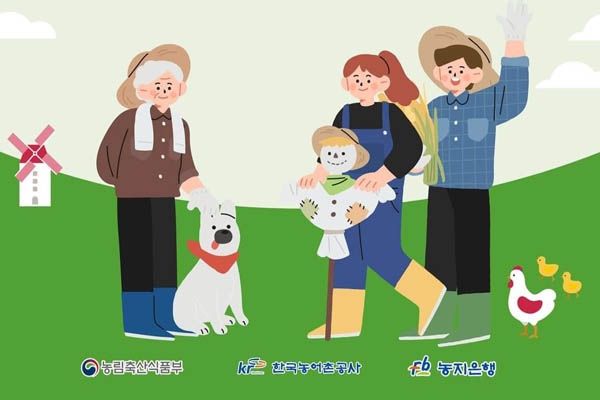 You are currently viewing 농지이양은퇴직불금 자세하게 알아보기!