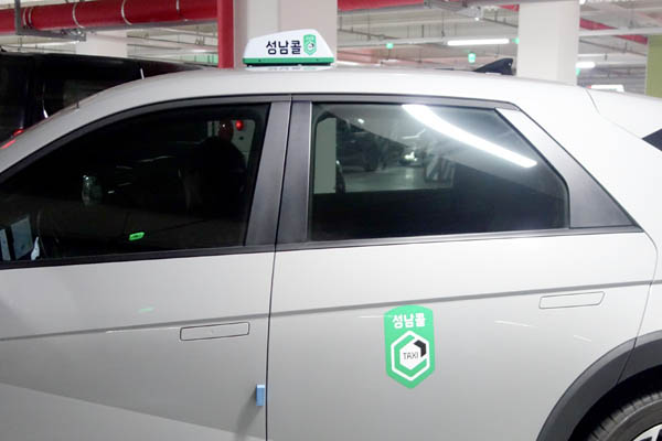 You are currently viewing 성남콜 호출 전화 031-755-4000