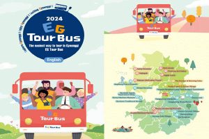 Read more about the article EG투어버스  운행,  경기도 방문 외국인 관광객 대상 DMZ 등 7노선 운영