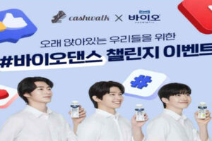 Read more about the article 바이오댄스 댄스챌린지 장댄스, 매일 바이오 프로틴 요거트