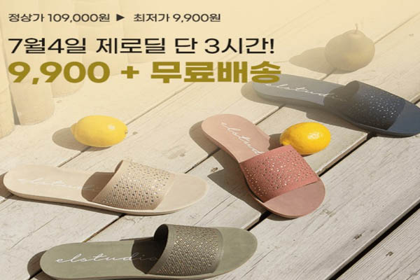 You are currently viewing 7월 4일 제로딜 엘리자베스스튜어트 24SS, 큐어31 모공앰플 냉감패드 쿨매트 패팅 스플래쉬 마스크 그린