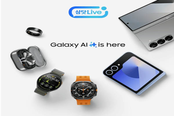 You are currently viewing 7월 24일 캐시워크, 삼성닷컴 Z폴드6 Z플립6 못뚝식당 못뚝어탕