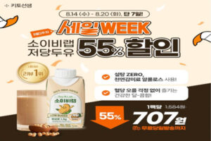 Read more about the article 8월 15일 캐시워크, 소이비 랩 저당두유 키토선생