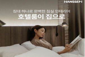 Read more about the article 캐시워크, 한샘 호텔침대 매트리스, 고리라랩 3세대 이염방지시트