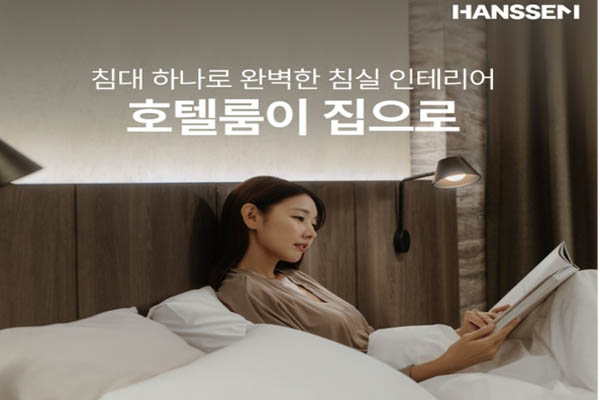 Read more about the article 캐시워크, 한샘 호텔침대 매트리스, 고리라랩 3세대 이염방지시트