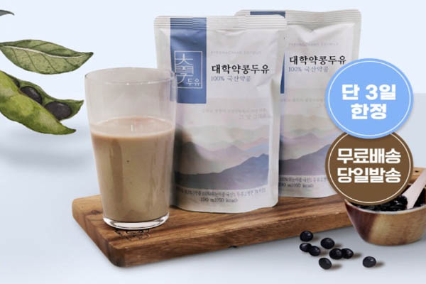 Read more about the article 8월 6일 캐시워크, 대학약콩두유 키토선생 쥐눈이콩