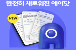 Read more about the article 9월 5일 캐시워크, 컬리 추석선물대전 AI  비서 에이닷