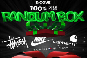 Read more about the article 9월 6일 캐시워크, 11번가 아마존 위크 디코브 랜덤박스 스투시