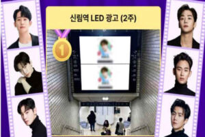 Read more about the article 집덕후 커뮤니티 라이프집, 팬마음 코리아 드라마 페스티벌 투표 정해인 로운 김수현