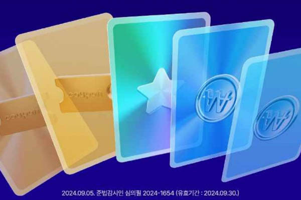 Read more about the article 9월 20일 캐시워크, 케이뱅크 현금 이벤트 로코초코 아몬드 초코볼