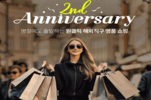 Read more about the article 9월 12일 캐시워크, 11번가 학생 인증 경품 득템 학생 전용 특가 롯데ON 온앤더력셔리 2주년 페스타