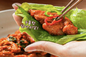 Read more about the article 9월 24일 캐시워크 정답, 춘천 닭갈비 우리은행 소확행 경품파티 무지외반증교정기