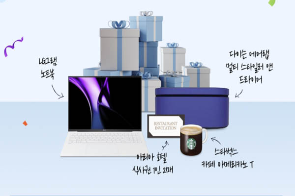 Read more about the article 금융인증서야, 연말정산을 부탁해!